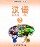 Giáo trình Hán ngữ Han Yu: Quyển 2
