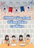 2000 từ vựng Tiếng Hàn cơ bản