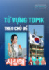 Từ vựng TOPIK theo chủ đề